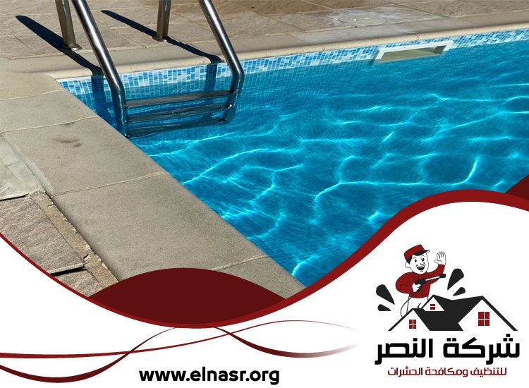 شركة تنظيف مسابح في دبي