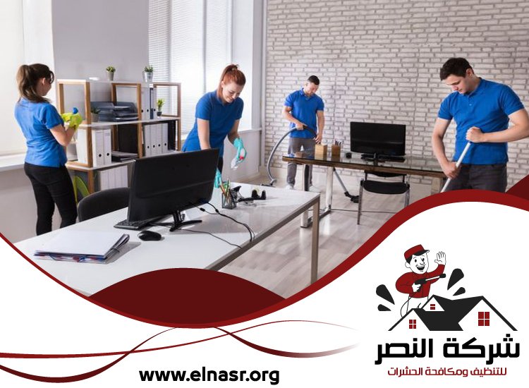 شركة تنظيف قصور في ابوظبي